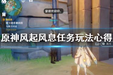  第一题： 那当然是特瓦林废墟啦