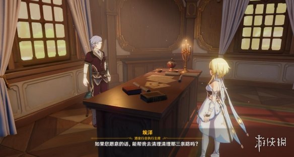 游侠网