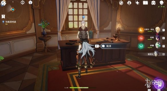 游侠网