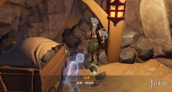 游侠网