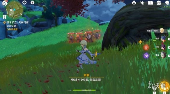 游侠网
