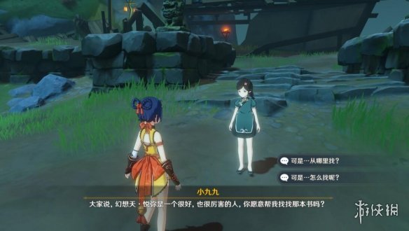 游侠网