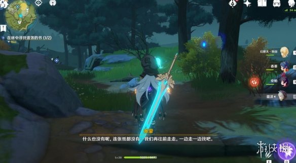 游侠网