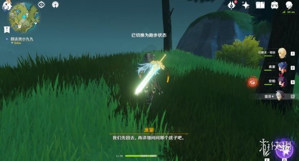 游侠网