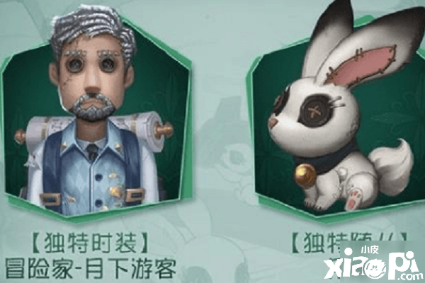第五人格月兔随从怎么得到 月兔随从得到要领