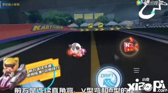 《跑跑卡丁车》手游灵岩环道赛道怎么跑 灵岩环道赛道跑法攻略