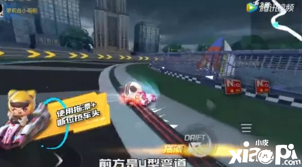 《跑跑卡丁车》手游灵岩环道赛道怎么跑 灵岩环道赛道跑法攻略