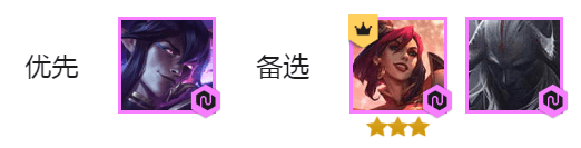 《云顶之弈》10.20阵容怎么搭配 10.20版本最强阵容
