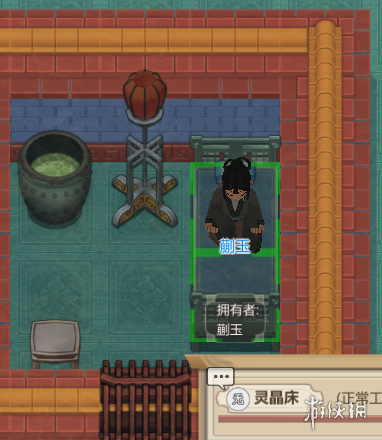 游侠网
