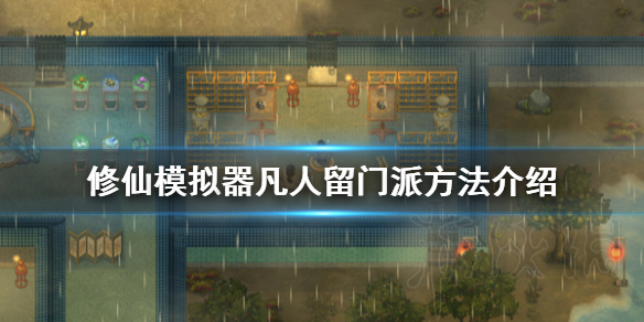 游侠网