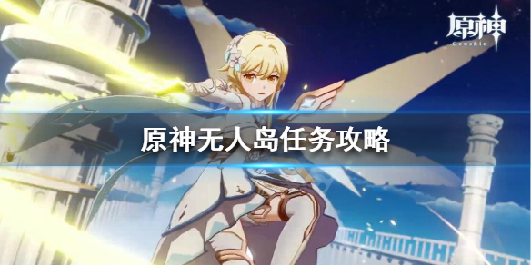 游侠网