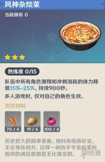 游侠网