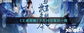 所以不用怕答错哦!