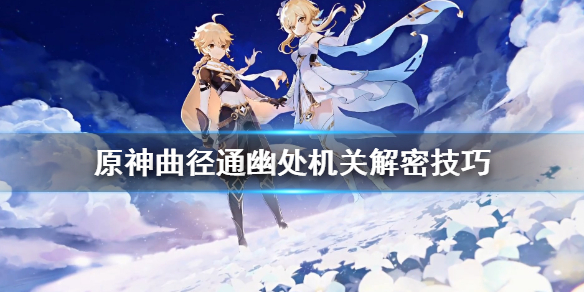 游侠网
