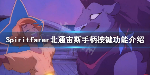 游侠网
