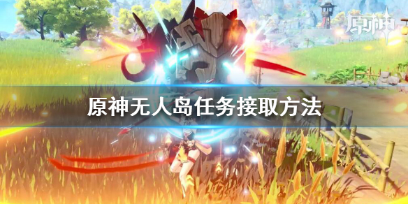 游侠网