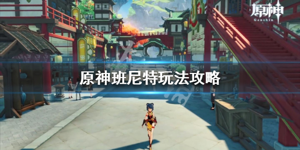 游侠网