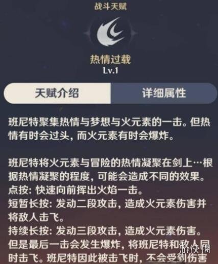 游侠网