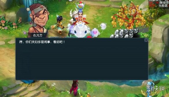 游侠网