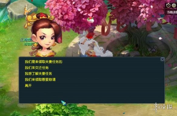 游侠网