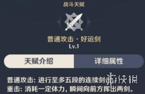 游侠网