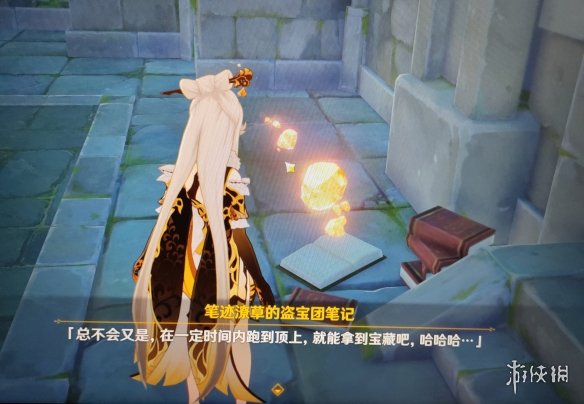游侠网