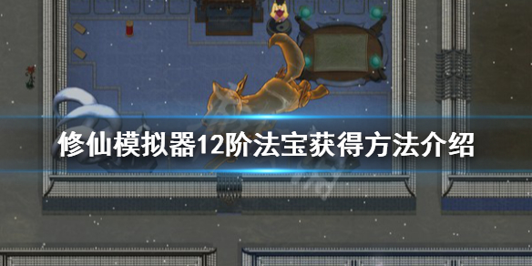 游侠网