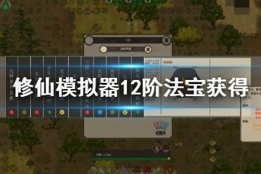 也有可能符合条件；原材料不是12阶