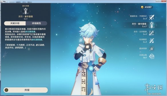 游侠网