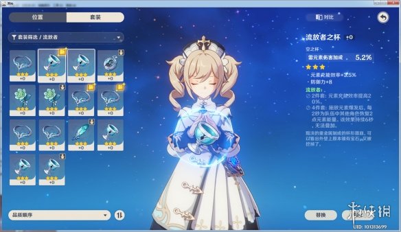 游侠网