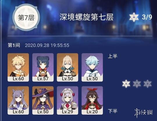 游侠网