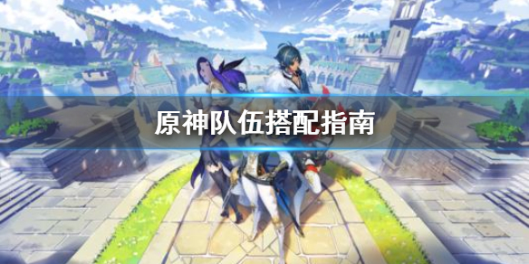 游侠网