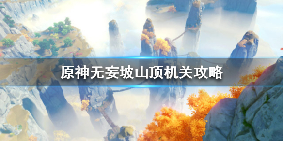 游侠网