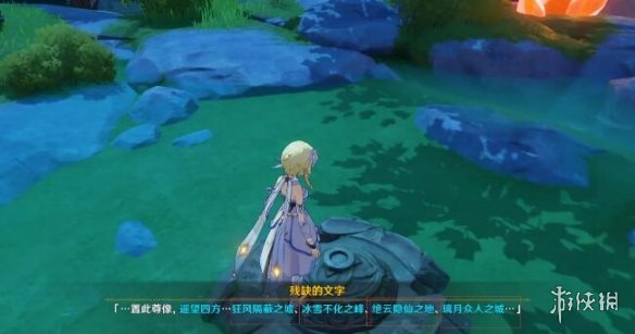 游侠网