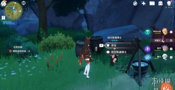 游侠网