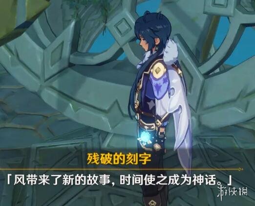 游侠网