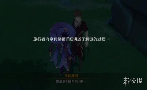游侠网