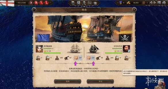 游侠网