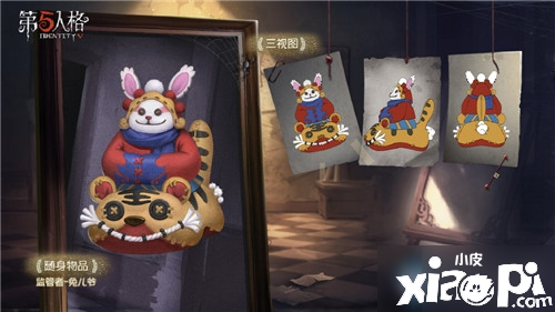 第五人格兔儿爷得到要领