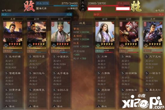 《三国志计谋版》魏骑队怎么玩 魏骑队阵容搭配解说