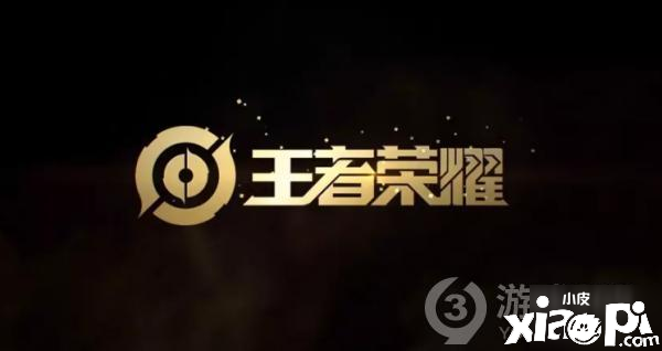 《王者荣耀》原初之息任务怎么完成 原初之息任务完成要领