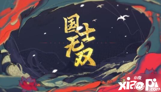 《奥拉星手游》九色神鹿怎么样 九色神鹿强度评测