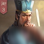 《三国志计谋版》刘表怎么样 刘表技术强度评测