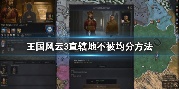游侠网