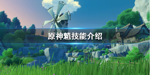 游侠网