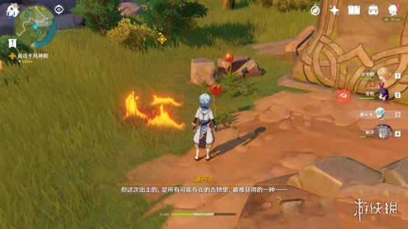 游侠网