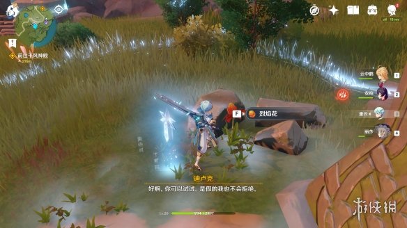 游侠网