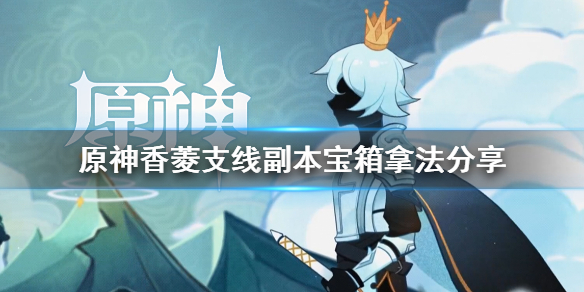 游侠网