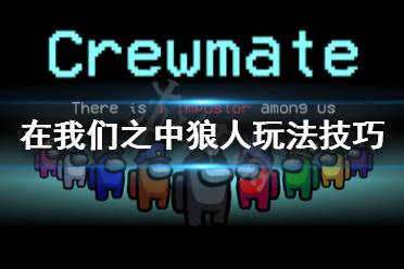  左上方会显示为你伪造的任务