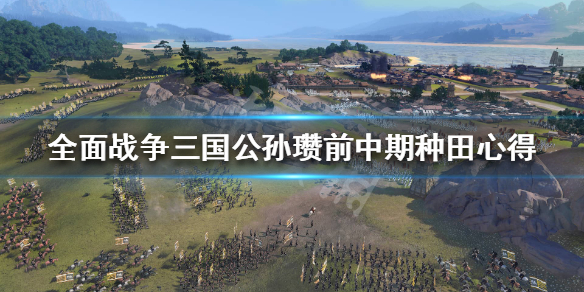 游侠网
